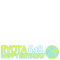 黄瀬涼太誕生日