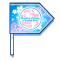 ヘタミュNW風の旗