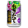 もぎたて
