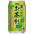 お茶割り