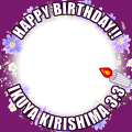 桐嶋郁弥誕生日