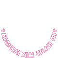 ㅅㅈㄱ