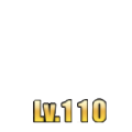 Lv110 (アズールレーン)