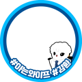 아는와이프 김환