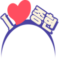 I LOVE JR