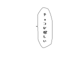 チョコが欲しい