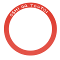 OSHI GA TOUTOI 赤