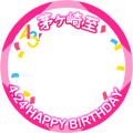 A3!茅ヶ崎至誕生祭2019