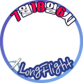 longflight