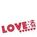 LOVEスタンプ4