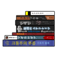 쌓인 룰북 시리즈