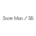 Snow ManのD.D.が大好き！