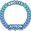 더보이즈 주연 생일