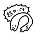 おばけねこ・超ヤバイ