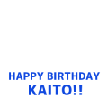 KAITOお誕生会メッセージ2