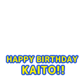 KAITOお誕生会メッセージ3
