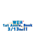 ワヒロ1stアニバーサリーブック④