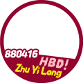 HBD ZhuYiLong