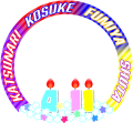 ☆改☆ #本田中川浦野佐野 4.11結成記念フレーム