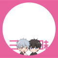 銀土三昧　キャラあり