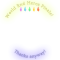 ワヒロフィナーレ①