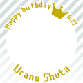 6.17は浦野秀太の誕生日①
