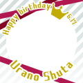 6.17は浦野秀太の誕生日②