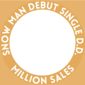 D.D. MILLION orange
