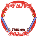 7MEN侍サマパラ