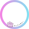 川尻蓮