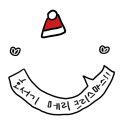 merrychristmasJHOPE