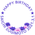 杉誕生日3