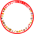 ミキティー本物生誕2021　食べ物