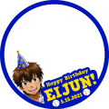沢村栄純誕生祭2021