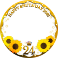 HAPPYSHUTADAY2021