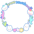 생일축햐2