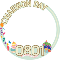 채원아 생일축하해