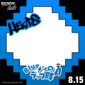 SMB remix Blueメンのラップ隊