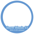 Snow Man/Snow Mania S1/無色