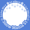 Snow Mania S1 デコッター05青