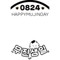 무진쿵야