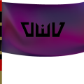 owv 旗