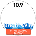 BW FAN MEETING IN JAPAN