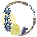 菊花賞2021