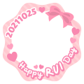 HAPPY RUI DAY 2021