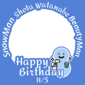 Snow Man 渡辺翔太くん Happy Birthdayデコッター