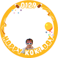 コウキセンイル