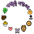 가족을지킵시다