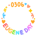 차유진생일