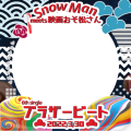 Snow Man ブラザービート デコッター 04赤